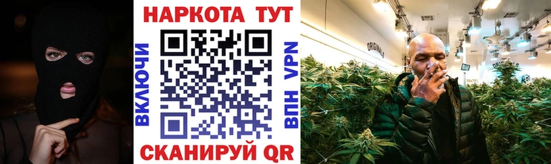 Как найти наркотики Юхнов ОМГ ОМГ   СОЛЬ  Галлюциногенные грибы  Каннабис  Мефедрон  ГАШ 