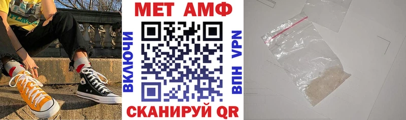 АМФЕТАМИН 97%  как найти закладки  blacksprut вход  Юхнов 