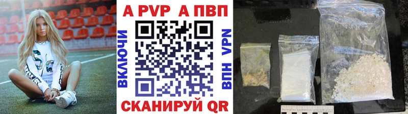 kraken зеркало  Юхнов  Alpha-PVP Соль 