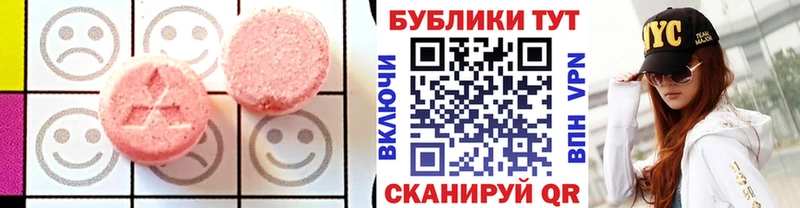 Ecstasy XTC  Юхнов 
