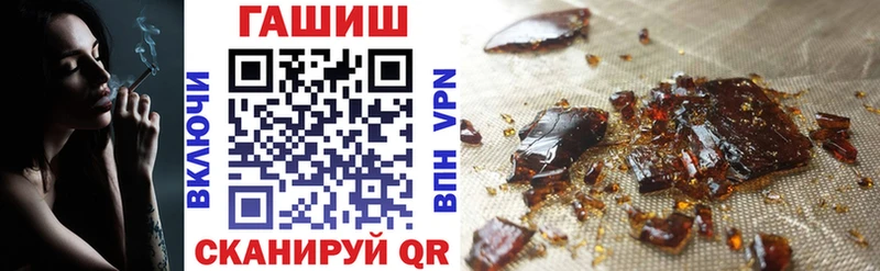 ГАШ гашик  Юхнов 