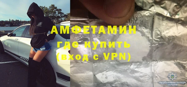 героин Бронницы