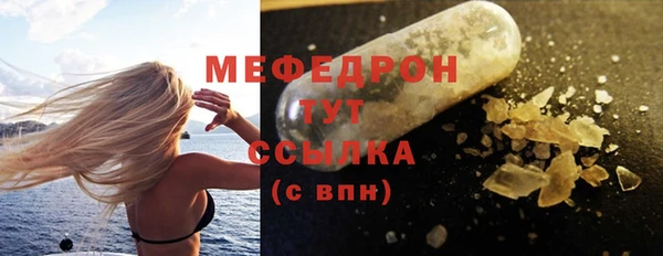 2c-b Бородино