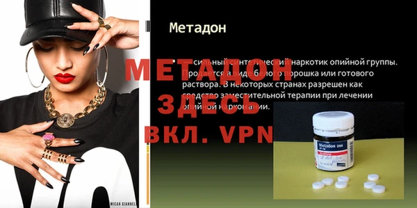 героин Бронницы