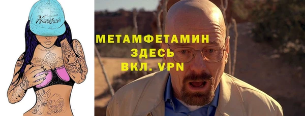 бутират Бугульма