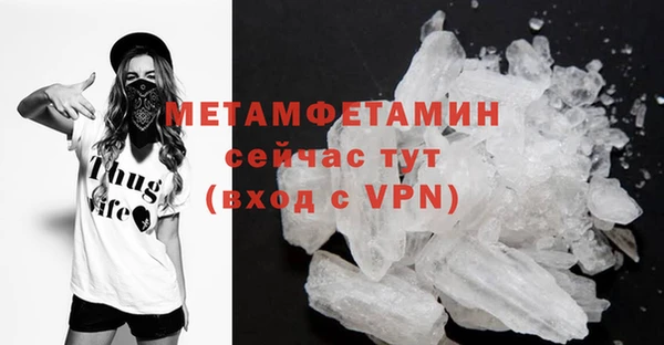 героин Бронницы