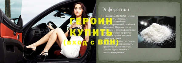 бутират Бугульма