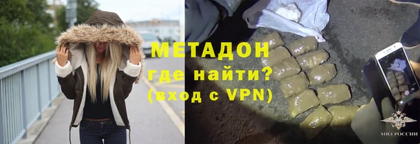 героин Бронницы