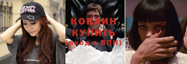 героин Бронницы