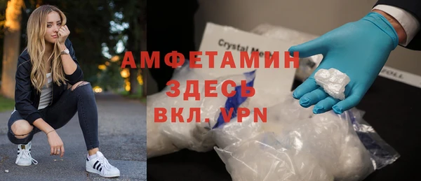 героин Бронницы