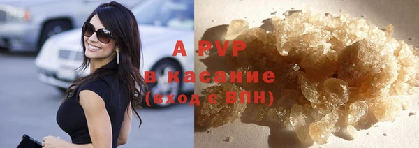 бутират Бугульма