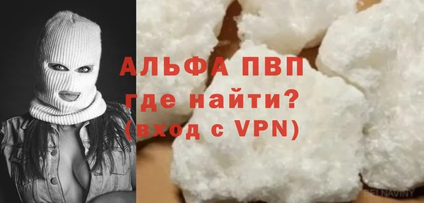 бутират Бугульма