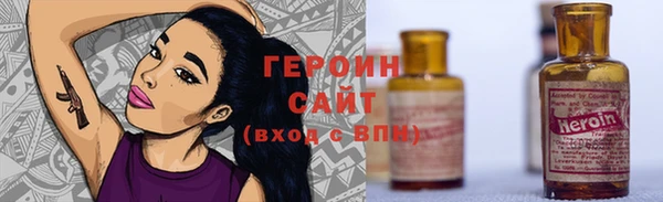 бутират Бугульма