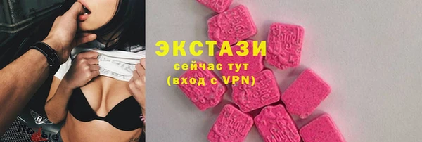 бутират Бугульма