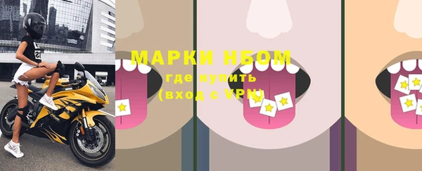героин Бронницы