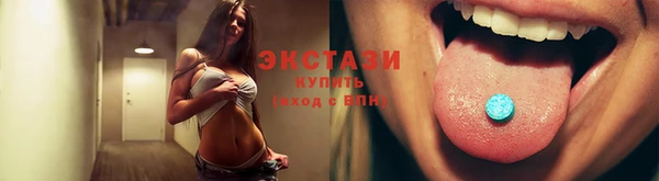 бутират Бугульма