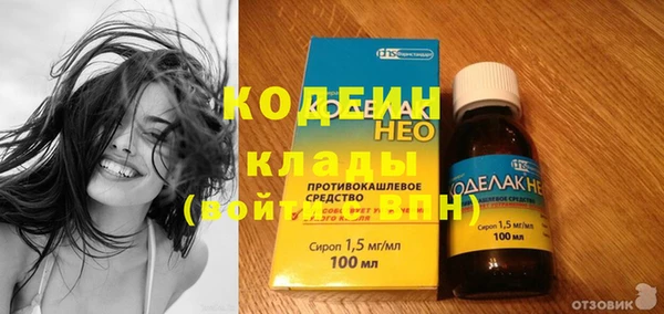 героин Бронницы