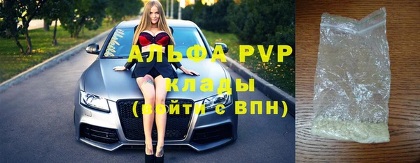 бутират Бугульма