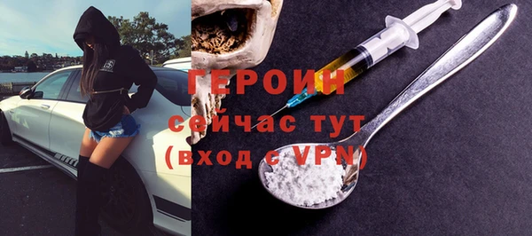 бутират Бугульма