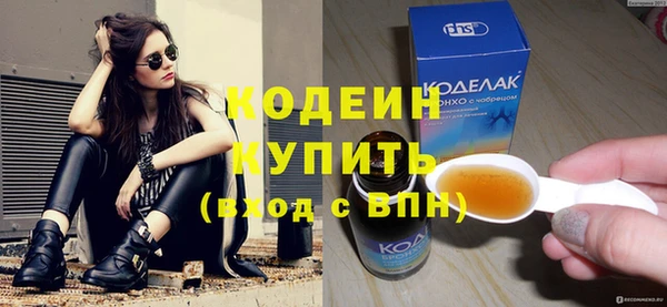 героин Бронницы