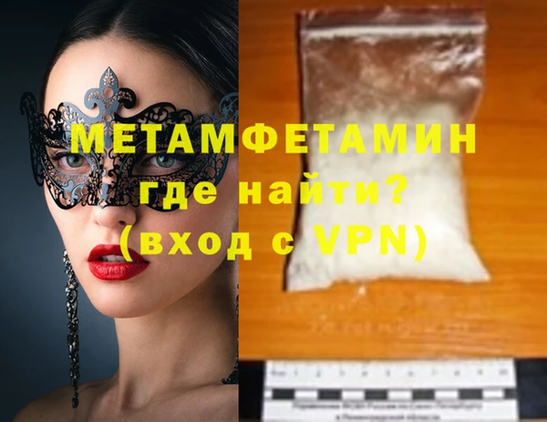 2c-b Бородино