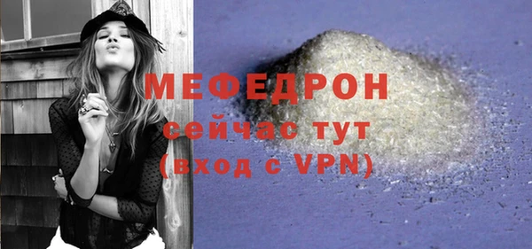 бутират Бугульма