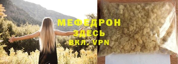 героин Бронницы