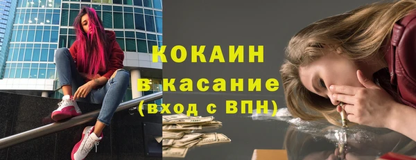 бутират Бугульма