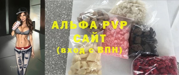 бутират Бугульма