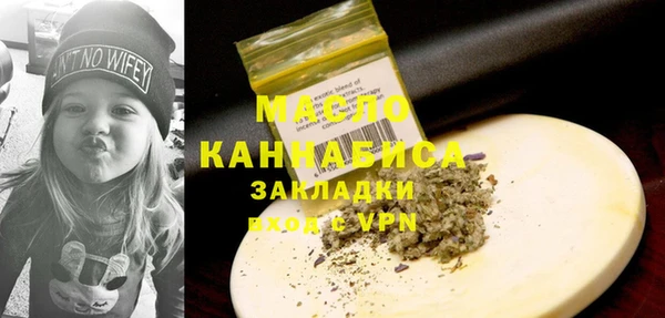героин Бронницы