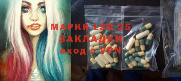 бутират Бугульма