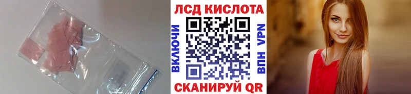 LSD-25 экстази кислота  продажа наркотиков  Юхнов 