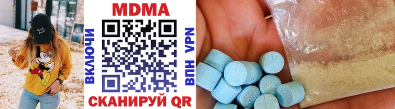 где купить наркоту  Юхнов  МДМА кристаллы 