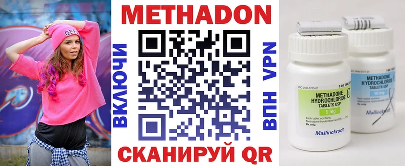 Метадон мёд  Юхнов 