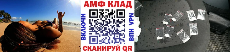 МЕТАМФЕТАМИН пудра  Юхнов 