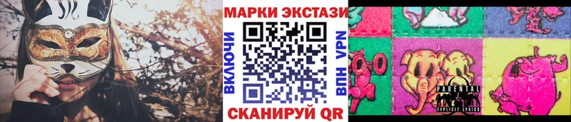 Наркотические марки 1,8мг  Юхнов 
