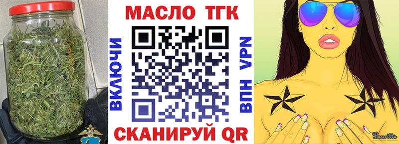 где продают наркотики  Юхнов  Дистиллят ТГК THC oil 
