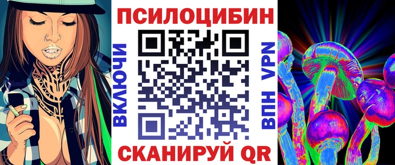 Галлюциногенные грибы MAGIC MUSHROOMS  Юхнов 